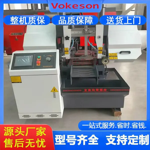 沃克森智能 GB4230 卧式金属带锯床 高速角度锯切 高效稳定 液压加紧