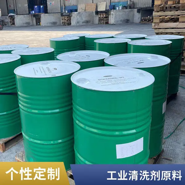 化妆品原料 Softanol-400 超高HLB仲醇聚氧乙烯醚 乳化分散