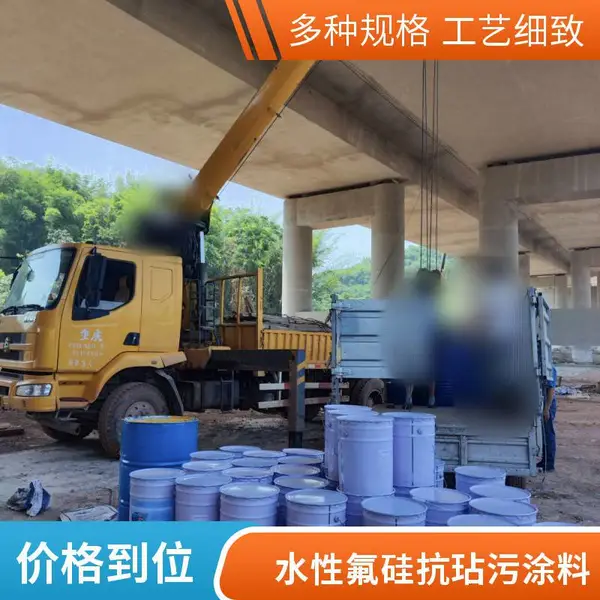 酒店商场外墙专用 峡辉氟硅抗玷污水性外墙涂料 耐脏自洁 可定制颜色