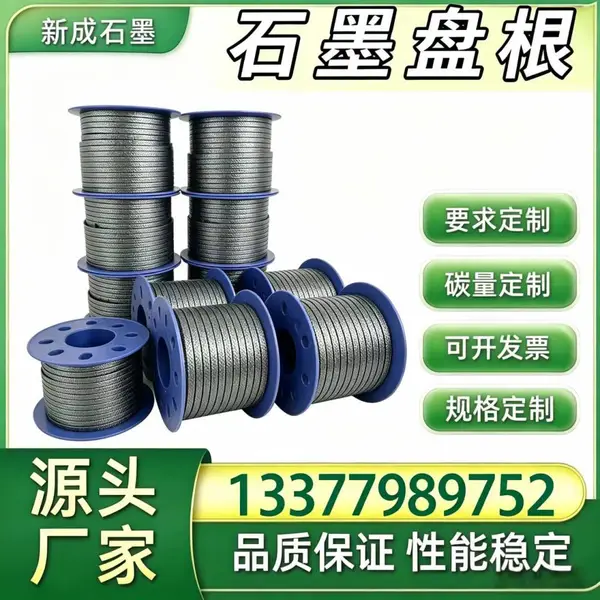 源头厂家棉线石墨盘根 油泵设备工业密封盘根 耐油耐磨支持特殊定制