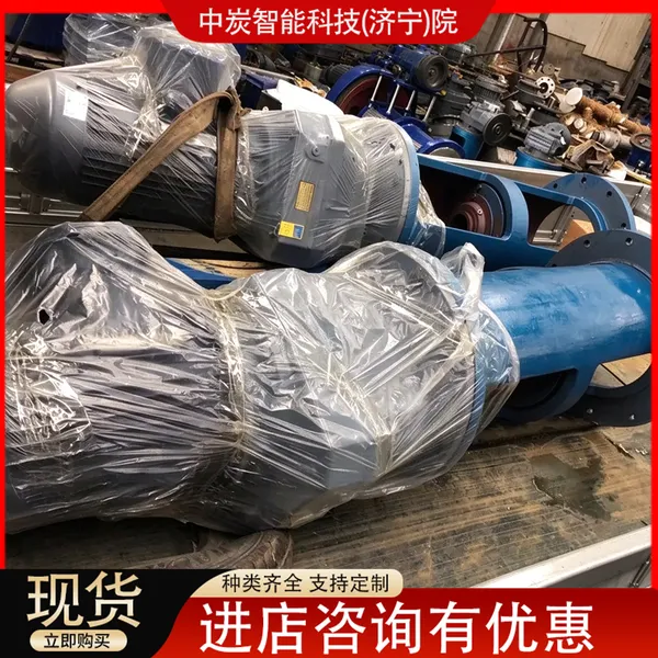 底进式脱硫浆液搅拌器 工业耐腐蚀搅拌装置脱硫浆液搅拌器