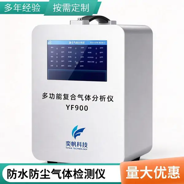 手持式氯化氢报警仪 泵吸式便携检测仪 精细化工现场用