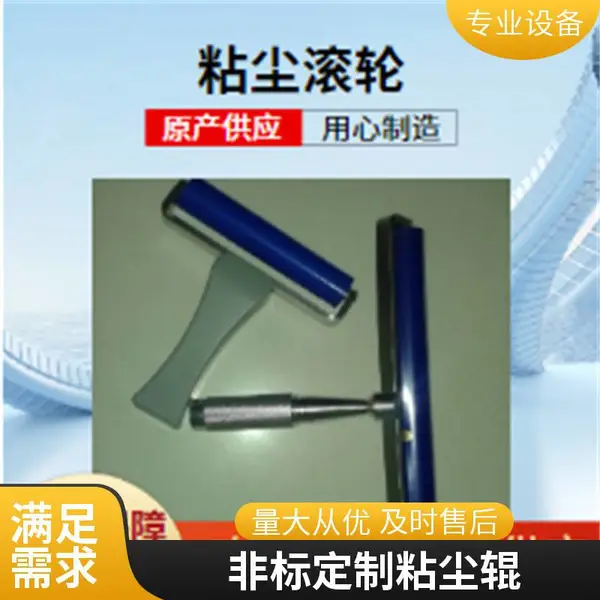 防静电硅胶粘尘滚轮 粘尘辊 线路板PCB除尘滚轮 净化车间用