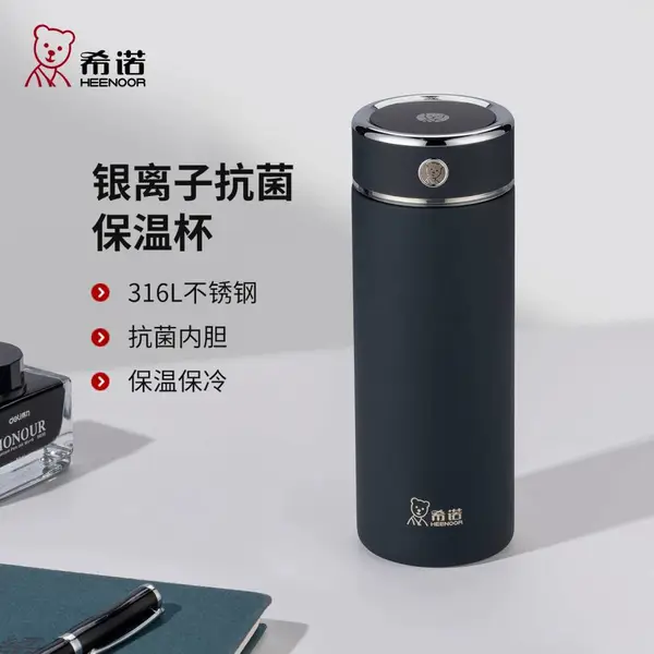 希诺抗菌保温杯男款大容量316L不锈钢保冷杯高档商务水杯女办公室