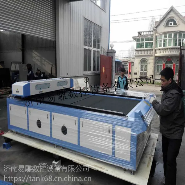 ţ���и��豸�׵�YK1626�����и��