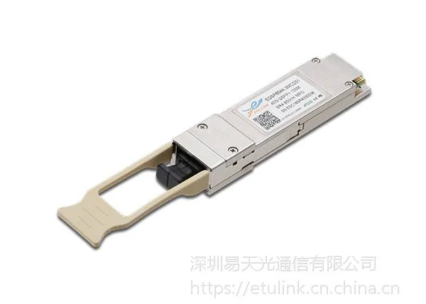 40G QSFP+ 100M/10KM 光纤模块 兼容华为 思科 H3C