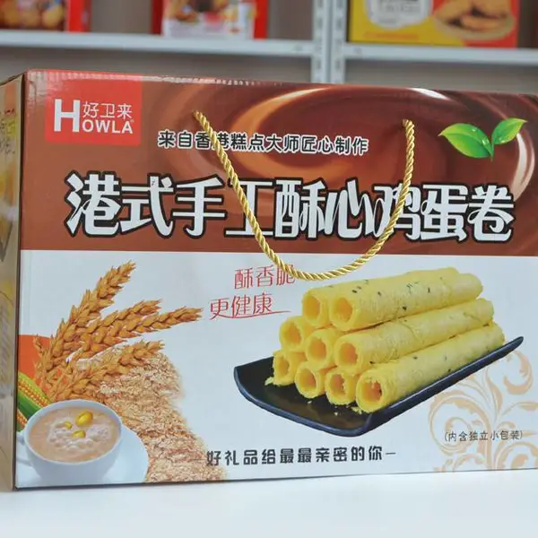 礼盒饼干厂家批发_休闲食品礼品_饼干礼品盒__好卫来食品