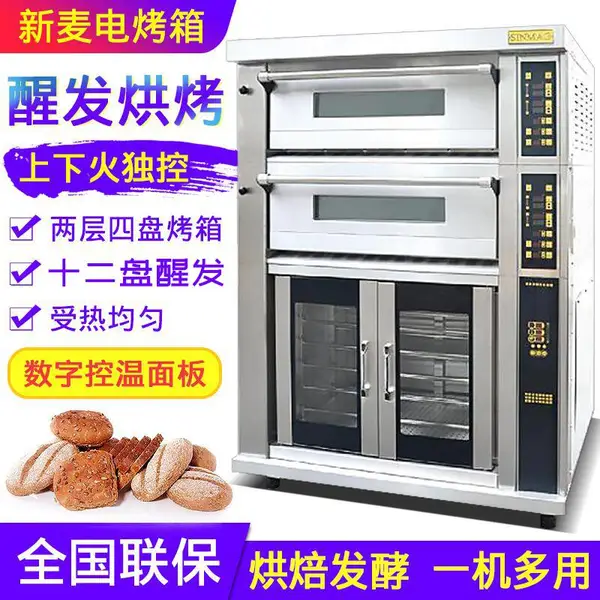 ���������������̵翾��+ʮ�����ѷ���SK2-622+SK-12P�決�豸