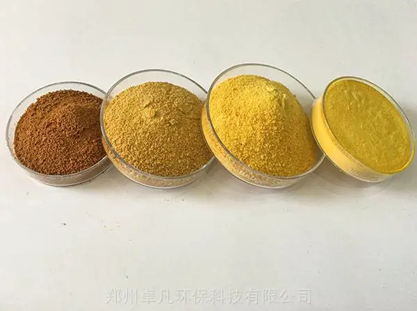南昌化妆品公司水处理药剂pac是危险化学品吗