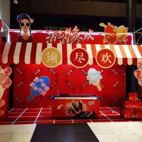 郑州活动执行_活动搭建_酒店商务会议搭建_会议物料制作