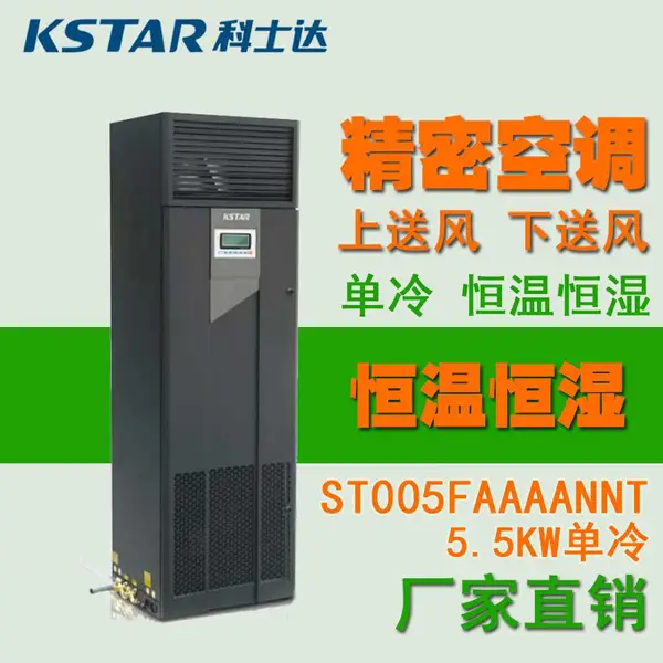 ��ʿ�ﾫ�ܿյ� ����ר�ÿյ� ��ɫ ST005FAAAANNT����5.5