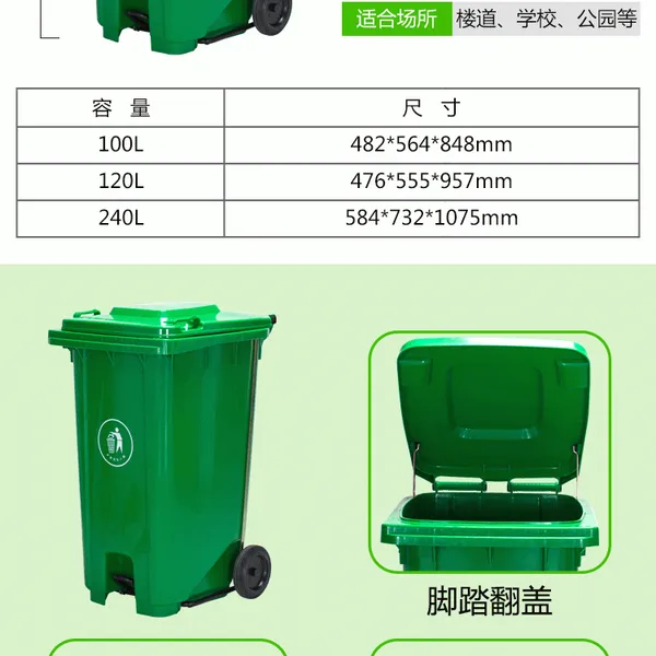 厂家直销分类垃圾桶-环保垃圾桶订做-聚乙烯垃圾桶批发