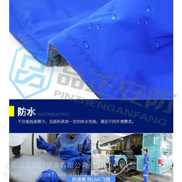 ***低售超低温防护围裙 -170℃至-360℃JNPZ-003耐低温围裙