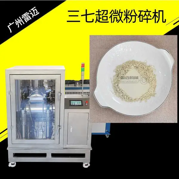 ����������е��΢�������ʽĥ�ۻ��������ҩ�ĵ����Ʊڴ����С���豸