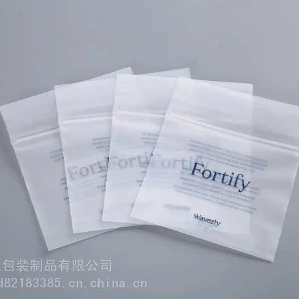 定制包装袋,CPE贴骨袋,磨砂材料拉链袋,磨砂袋,印刷胶袋。玩具包装胶袋。