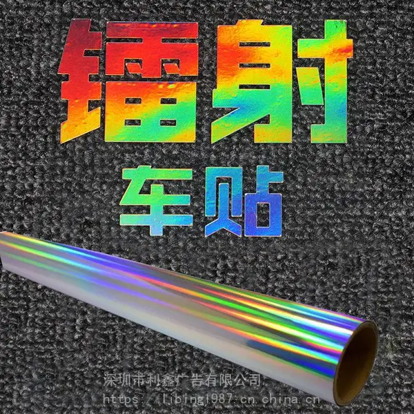 �������䳵��UV��������䲻�ɽ� �߲ʳ��� DIY��ɫ���� PVC���䳵��