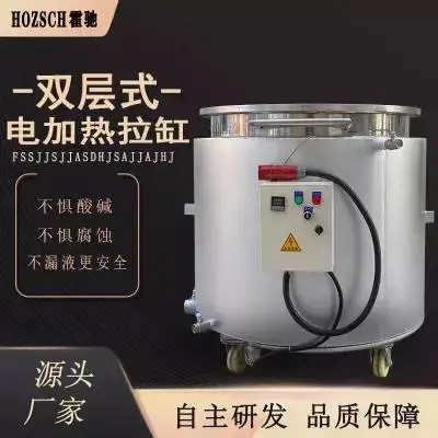 广东夹套拉缸 涂料油漆双层电加热冷却缸 砂磨机冷却罐