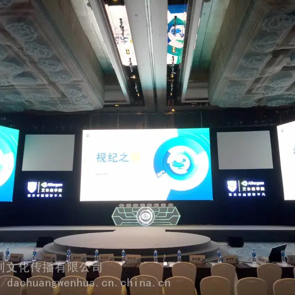 大理舞台灯光租赁 舞台布置 音响设备出租 显示屏租赁