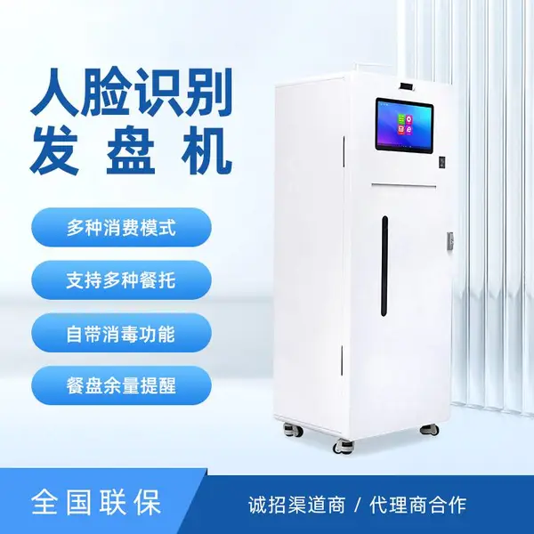 ʳ���޽Ӵ�ȡ�������ܷ��̻���λʳ���Զ��ֲ��̻�����ˢ��ȡ����
