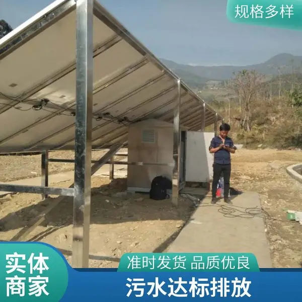 溶气气浮机 定制一体化污水处浮机设备 景区污水处理设备 太阳能污水处理