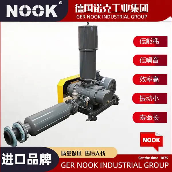 德国进口罗茨鼓风机 鱼塘增氧高压罗茨风机 防爆 污水 曝气水处理设备