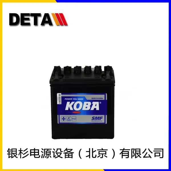MF40B19L韩国KOBA蓄电池12V35AH汽车发电机柴油机