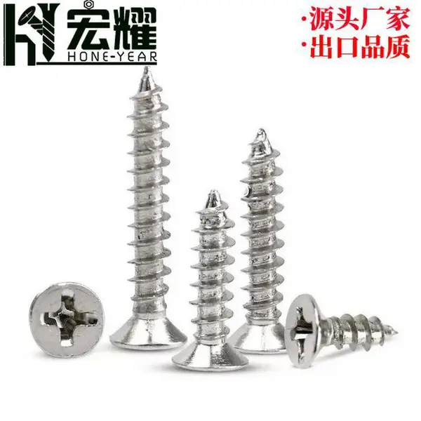 白锌干壁钉加硬***高强碳钢1022A线材 螺钉厂家 ***