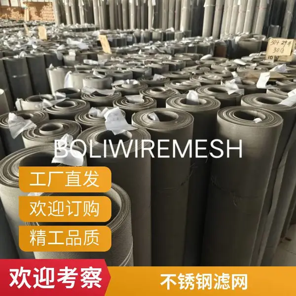 不锈钢网304防堵筛网 扁钢编织网矿用震动筛网砂石锰钢铁丝网