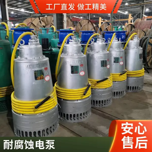 华升 CZ化工泵卧式防爆不锈钢污水泵流程离心泵工业水泵增压泵