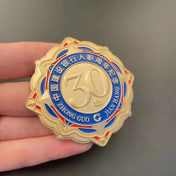 �����й�����������ְ��������� 2024���¿��������� �������Ź�˾��Ա����������