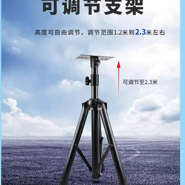 移动太阳能监控三角架 工地移动监控支架 太阳能/电池支架
