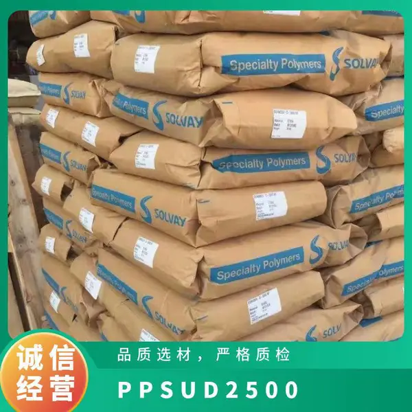 PPSU 美国索尔维 D-2500 注塑级 耐高温 耐酸 热稳定性 食品服务