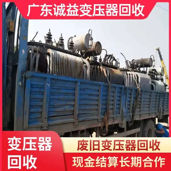 S11恒压变压器回收 全新铜芯 电力电源变电站收购 上门服务