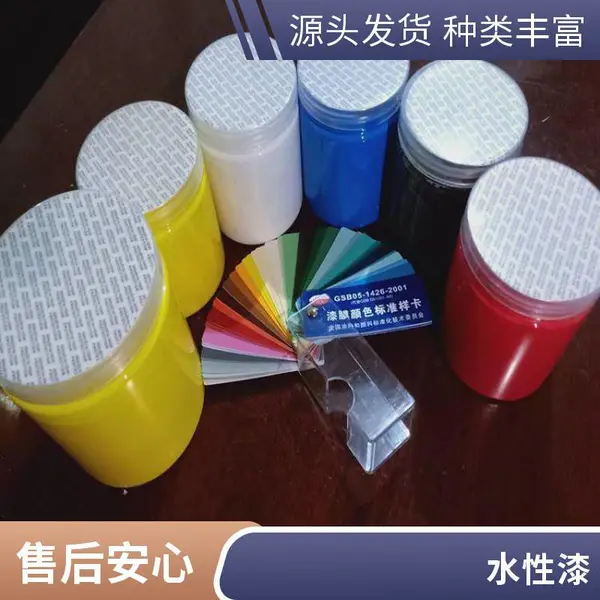 水性工业设备 彩钢瓦专用翻新漆 钢结构专用漆 荣涂