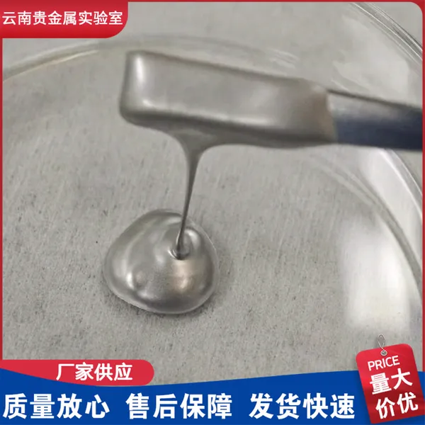 NSP-1220N高性能可穿戴生理传感器用低温固化纳米银浆 源头厂家