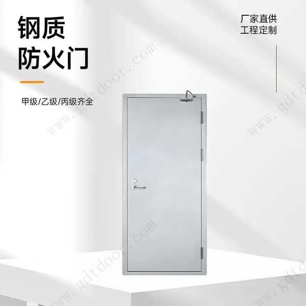 甲级钢质防火门 仓库楼道单开双开消防门全国发货