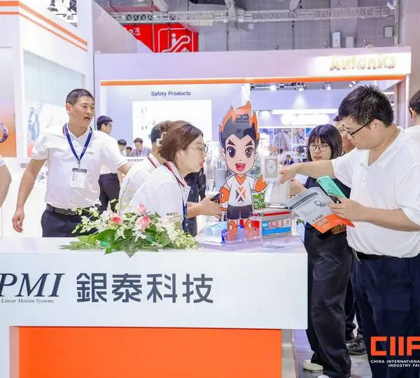 中国国际工业博览会自动化展运动控制展区报名联系