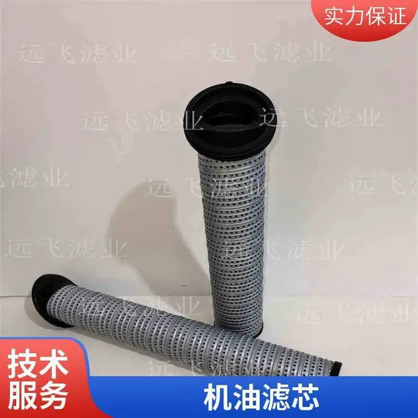 万滤洁滤器供应 滤清器 机油过滤器滤芯 WD13145