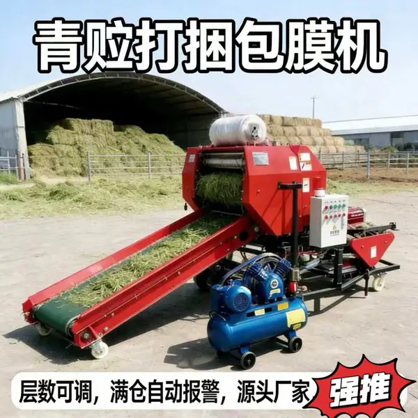青草秸秆裹包机 两缸三缸青黄储压块机 牛羊饲草打捆缠膜机