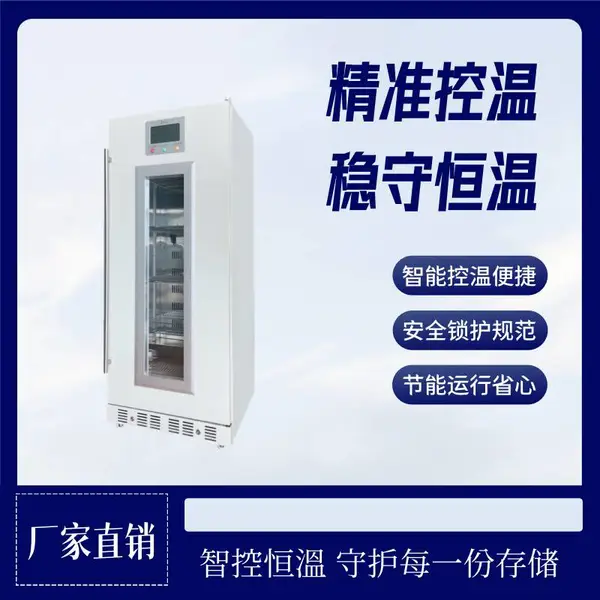 手术室用加热箱液体加热箱