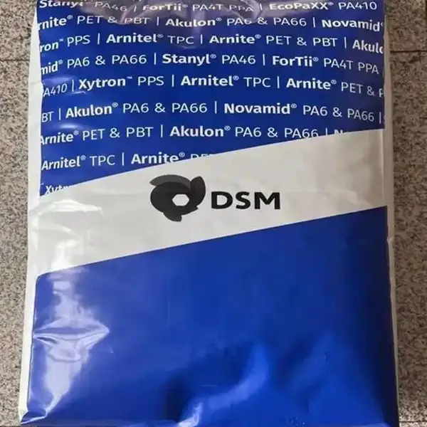 树脂PA46 聚酰胺尼龙HFX 50S 高耐热 PA46高耐热 耐冲击 离合器 轴承