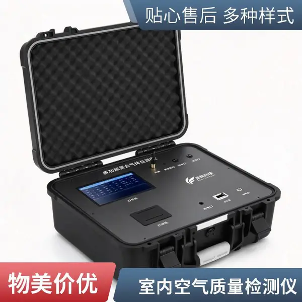 便携式VOC检测仪 VOC报警器 泵吸采样 垃圾焚烧厂烟气监测配套