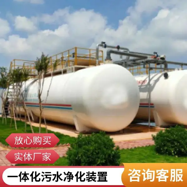 河道湖泊治理污水厂 云 南甲胄科技絮凝过滤净化一体化污水处理设备