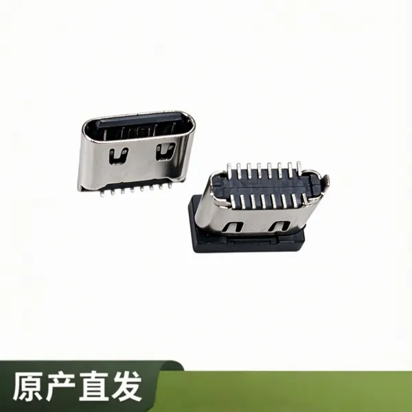 type-c 母座 16p 立贴5.0mm 带弹片 长针短脚0.7 舌片外露