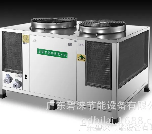 商用空气源泵热水机/酒店空气能设备/碧涞直热宾馆空气能 设备