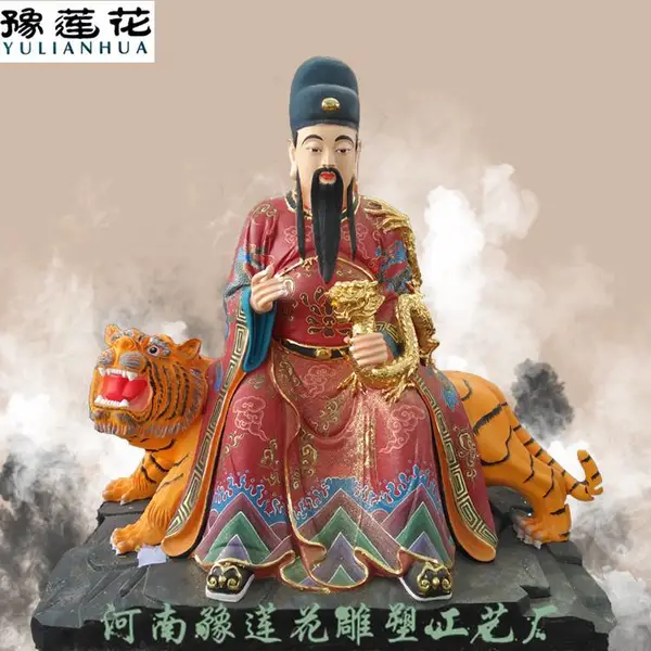 妙应真人孙思邈神像陕西华原药王爷神像佛像【专业生产塑像】