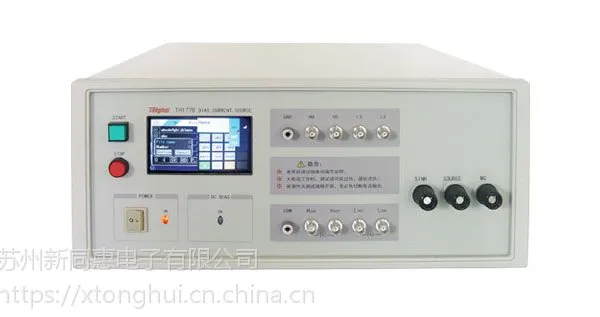 常州同惠电子TH1778/A/TH1778S/AS系列直流偏置电流源