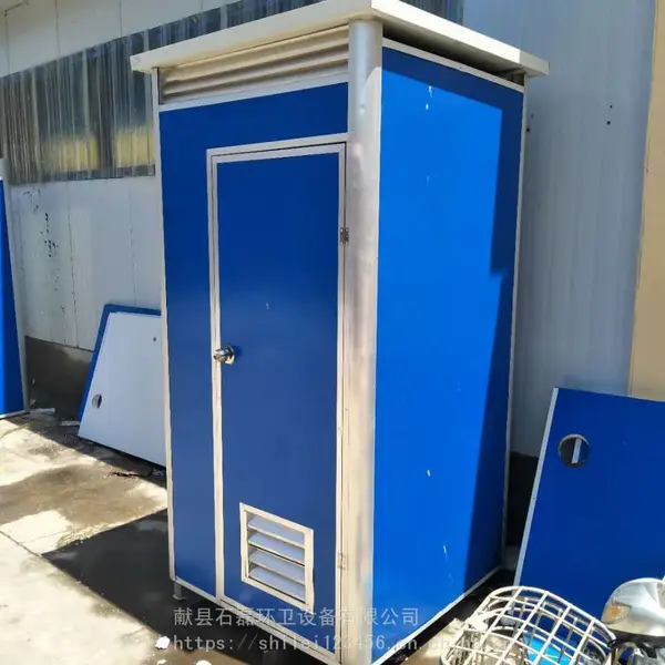 移动厕所卫生间户外环保公厕沐浴一体公共洗手间成品景区农村旱改