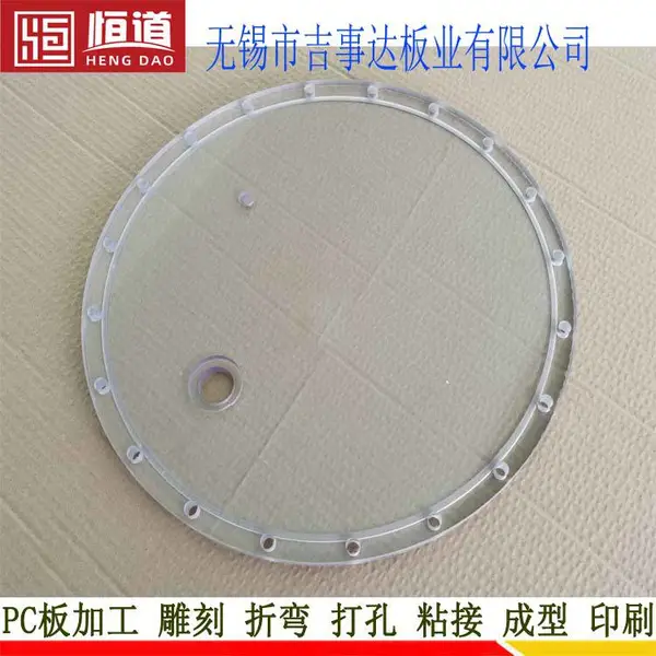 PC板加工料盒视窗和PC板雕刻设备盖板PC挡板