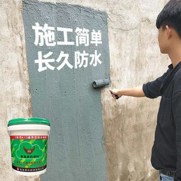K11ͨ���ͷ�ˮͿ��-ˮ������������ǽ�÷�ˮͿ��